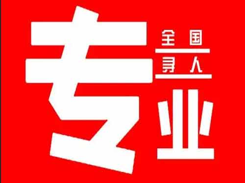 淮滨侦探调查如何找到可靠的调查公司